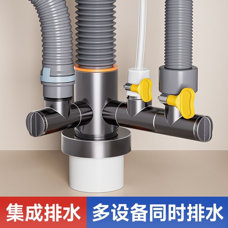 台所水槽下水三方洗濯台洗濯機洗面器小料理宝食器洗い機浄水器排水四通|undefined