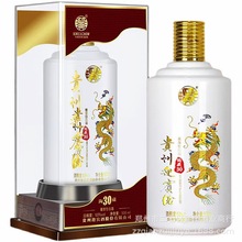 贵州迎宾酒53度酱香型白酒批发 500ml*6瓶整箱礼盒装粮食酒水