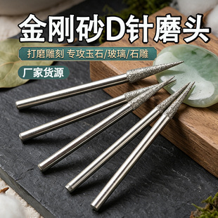 DᘺϽ��ᘽ���ɰĥ�^�U��΢��ĥ���ʯ��̹���΢����^2.35mm