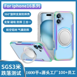 数码无线充;手机保护套;AppleWatch护套