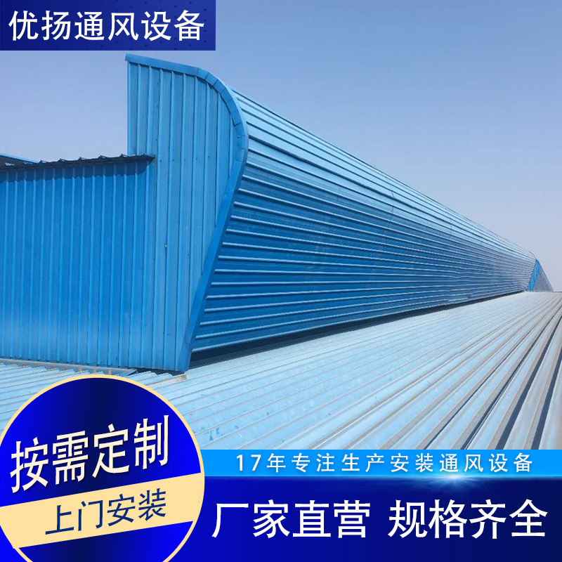 TC6AB-2030n通风天窗屋脊通风气楼 工业厂房成品自然通器天窗