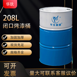 �A����ͰԴ�^���S��Ʒ���������g���ٰ��b����Ͱ208L�Ͱ200L