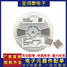 TDK贴片电容2010-226K 16V22UF X7R材质 精度10％ 贴片陶瓷电容器