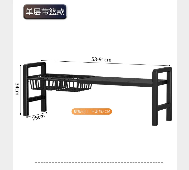 橱柜置物架厨房简易收纳分层架下水槽柜子多功能锅具微波炉储物架