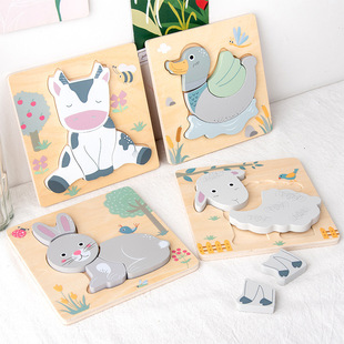 Wooden new cartoon animal three -dimensional plane puzzle, infant children early education cognitive puzzle puzzle toy wholesale