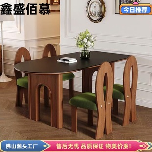 Medieval French Matte Black Slate Solid Wood Small Apartment Walnut Color Household Semi-Circle Wall-Mounted Island Dining Table and Chairs
