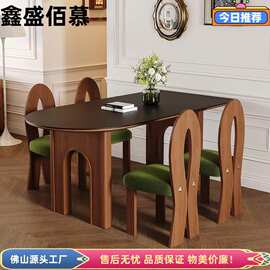 中古法式哑光黑色岩板实木小户型胡桃色家用款半圆靠墙岛台餐桌椅