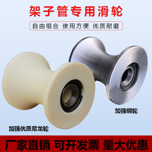 180*200 Pulley Frame Tube Special Nylon Wheel Steel Wheel Iron Pipe Pull Cable Release Pulley Scaffolding Pulley