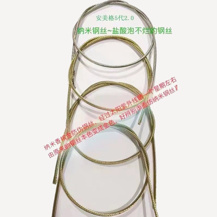 Поставки производителя, невидимая защитная сетка, проволочная веревка, красочная проволочная веревка Nano A, сетка для защиты от падения, оптовая цена