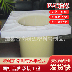 PVC�SоPPо�ӹܡ��������ϱ�Ĥ�Sо�ܡ���Ĥ�Sо�S�� ����о��