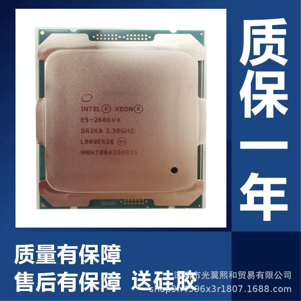 Серверный процессор Soloral E5 2673V4 2686V4 2697V4 2698V4 2699V4