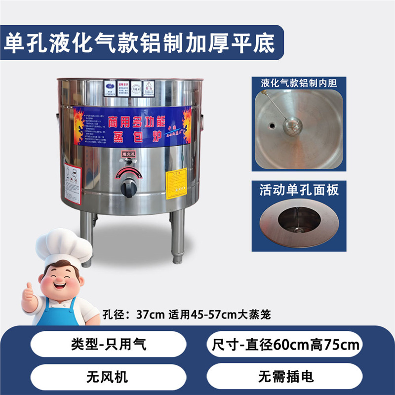 horno de paquete de vapor comercial de ahorro de energía aislamiento térmico bolos de gas de calor eléctrico pan al vapor bolos de jaula de desayuno redondo horno de paquete de vapor multifuncional