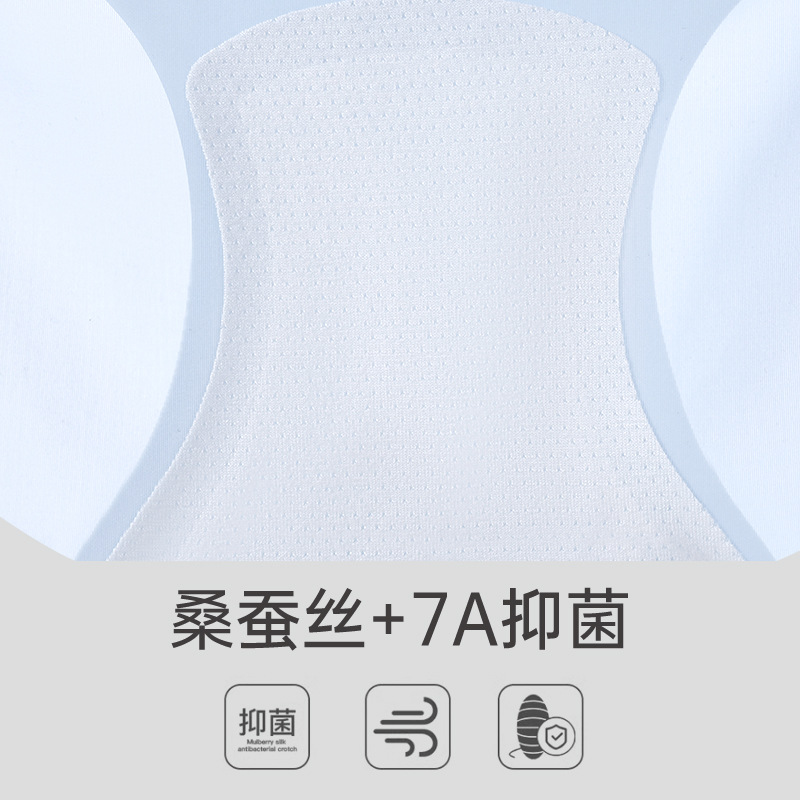 Las mujeres de cintura alta y sin costuras tienen una fuerte barriga y un abdomen, seda de hielo fina de verano, transpirable y sexy, elevador de cadera refrescante