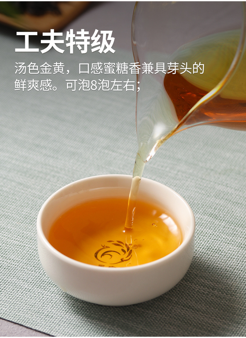工夫红茶_08.jpg