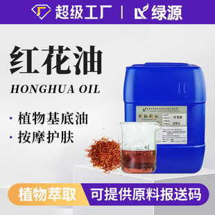 1kg��ӆ�t����ֲ����ȡ�ջ�ԭ������Ժ��ĦSPA�����ðl��ԭ����