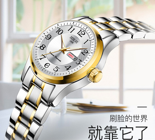 Women's fashionable ultra-thin steel band double calendar luminous waterproof internet celebrity digital girls Korean version watch quartz non-mechanical