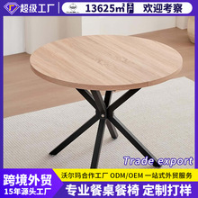 dining table亚马逊热销MDF圆桌高级感餐桌小户型实木贴面圆桌子