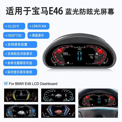 Car Intelligent Upgrade Digital | automobile instrument - bmw-e46-123inch-1999-2004-basic-style