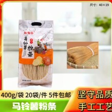 �R���ɽș�ۗl400gţ��ۗl�F��ɽș�ۗl�۽z�Fُ�i���_�IٛƷ