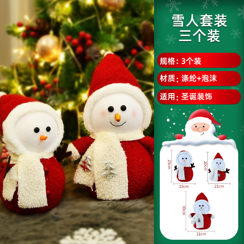 Árbol de Navidad decoraciones navideñas centro comercial Oficina hogar cifrado de alta gama traje luminoso escena diseño adornos