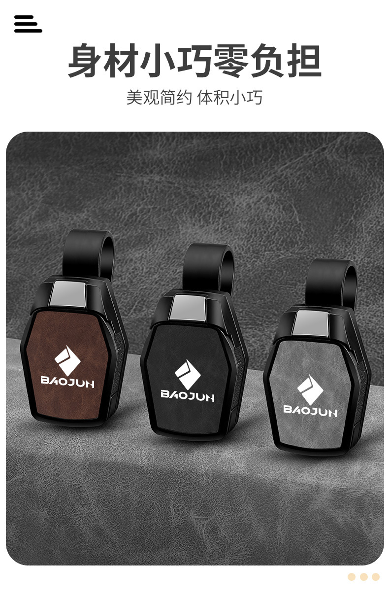 New Baojun Car Glasses Holder Yuese Plus Yunduo Yunsai Hengjing Kiwi Ev Car Sunglasses Holder Storage Piece