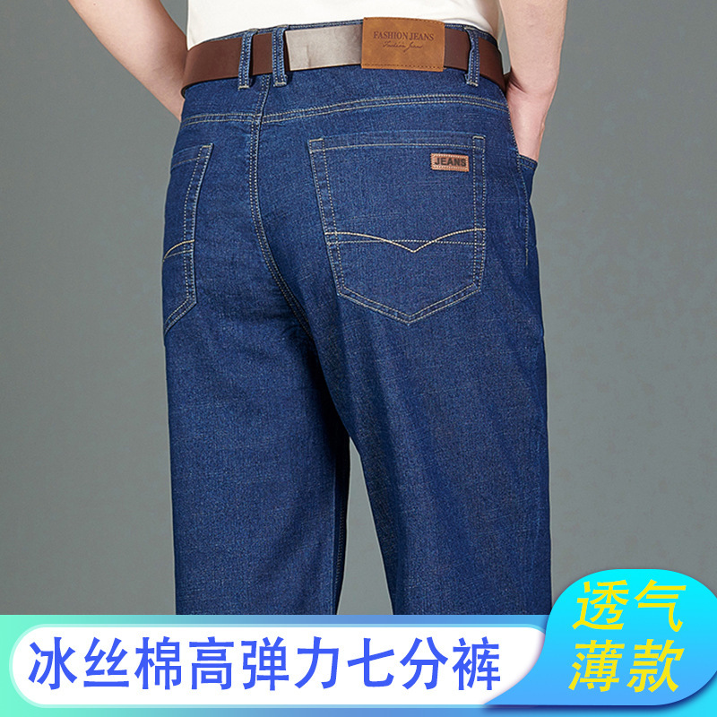 Summer Thin Stretch Denim Shorts for Men, Middle-Aged and Elderly High-Waisted Cropped Pants, Dad's Deep-Cut Loose Casual Shorts