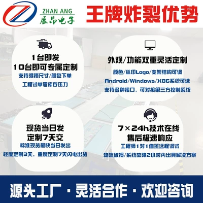 Screens for Buses/Cars/Sightseeing – Car display