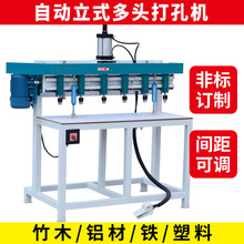 木工钻孔机小型排钻立式钻孔机自动机木工打孔机多孔群钻床方眼