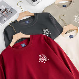 纯棉卫衣定制印LOGO秋季工作服餐饮团体服订做企业文化衫加绒工衣