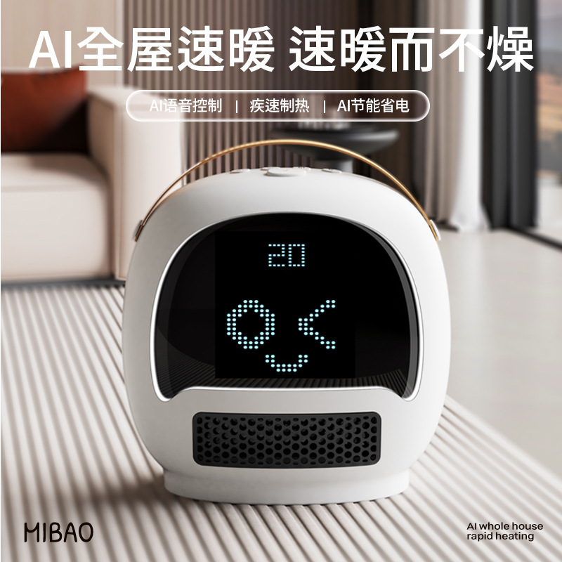 2024年新型AIスマートヒーター多機能家庭用ヒーター音声制御省エネ全屋電気暖房|undefined