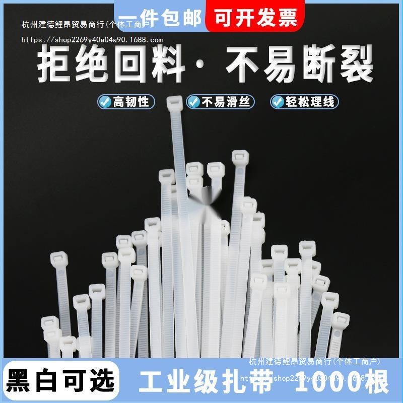 尼龙扎带步步紧勒死累死狗粗轧带加长超长拉条小号长捆绑绳