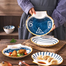 日式創意貝殼形多用餃子盤帶醋碟陶瓷水餃分格蘸料盤水餃盤早餐盤
