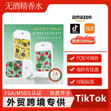 �羳����������ˮ�޾ƾ���ˮ�����Ůʿ��ˮperfumes��ˮ����