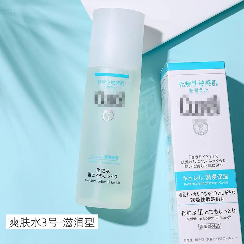 一般贸易待中文标 正品可润保湿面霜水乳套装乳液化妆水洗面奶滋|undefined