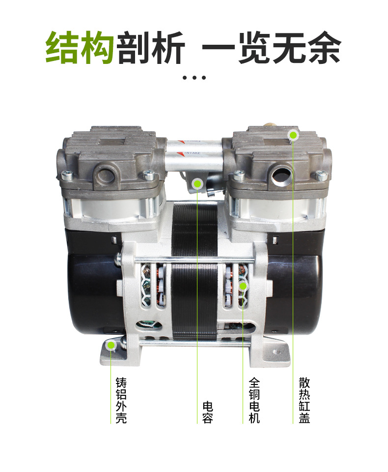 Lihao Electromechanical Ol210 Oil-Free Maintenance-Free Air Compressor Small Booster Air Compressor 230W Compressor 3L Oxygen Concentrator