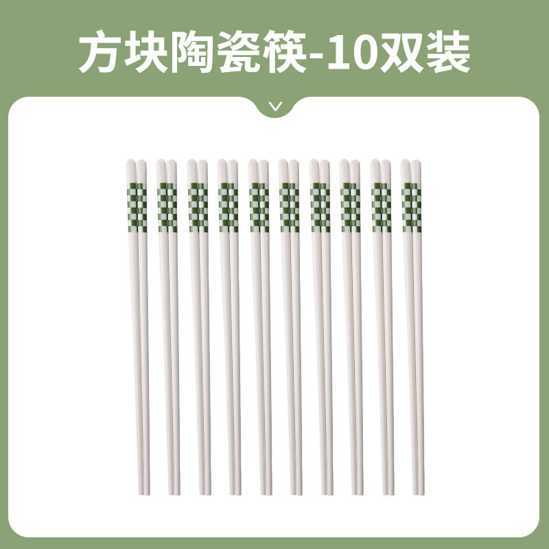 원래 기하학적 세라믹 젓가락-정사각형 10 쌍