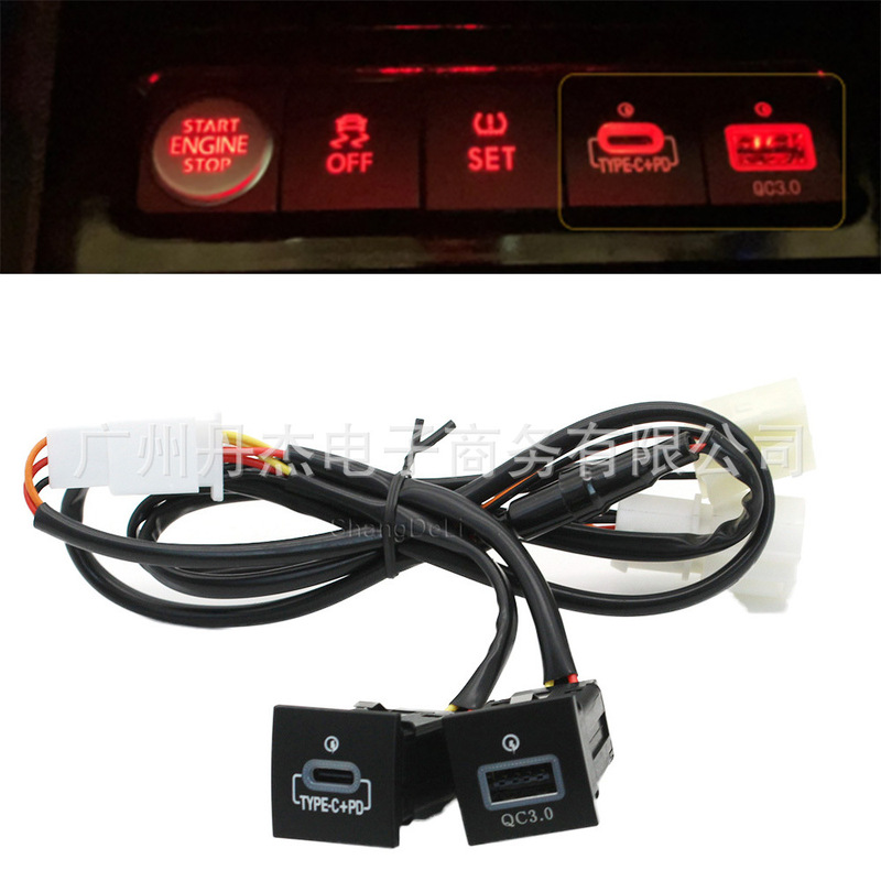 Suitable for golf 6 QC3.0 TYPE C fast car charger mobile phone charger car adapter