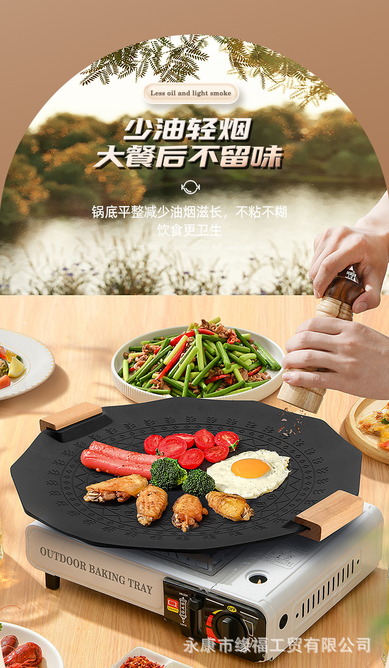 大烤盘-副本_05