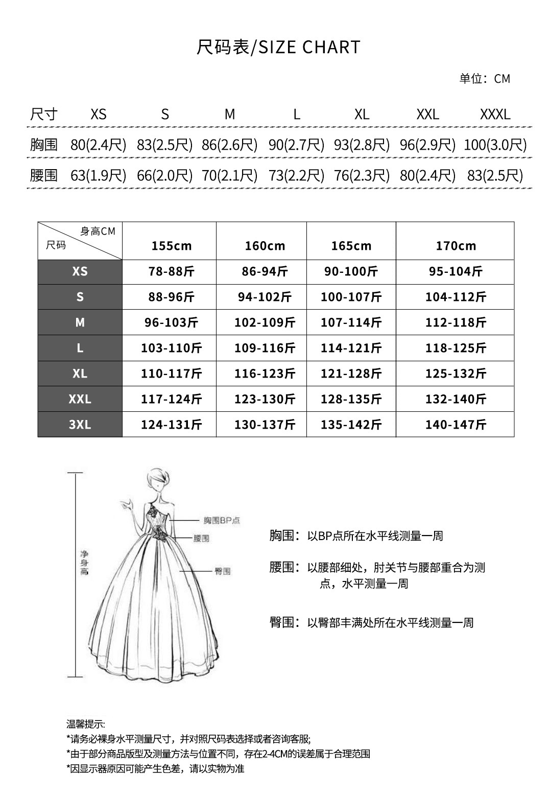 O1CN01bNoFtG1GhZxwjskPl_!!2209