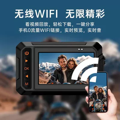 Motorcycle Riding WiFi Dual Lens | Motorcycle driving recorder