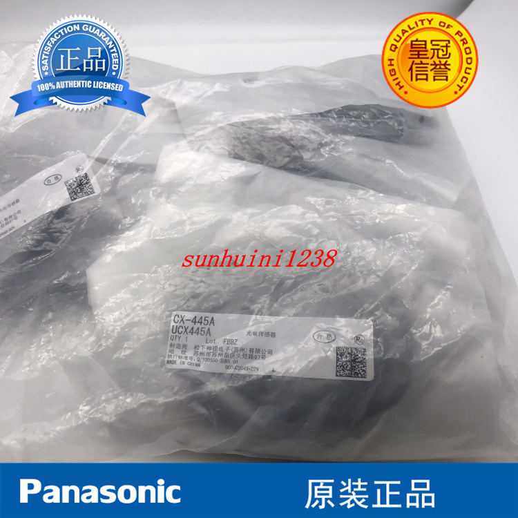 全新原装    光电开关 CX-445A