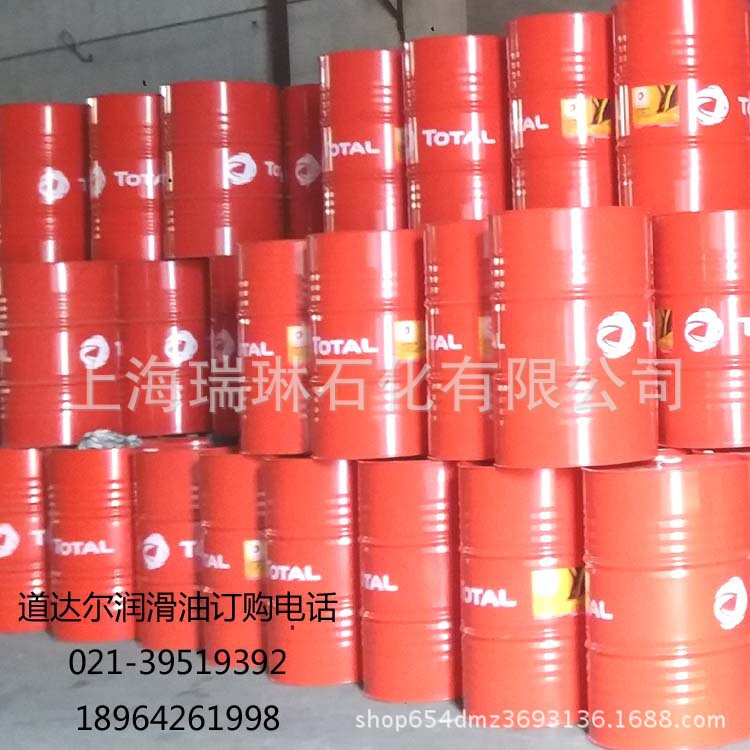 道达尔齿轮油 TOTAL CARTER EP 680 工业极压齿轮油 道达尔润滑油