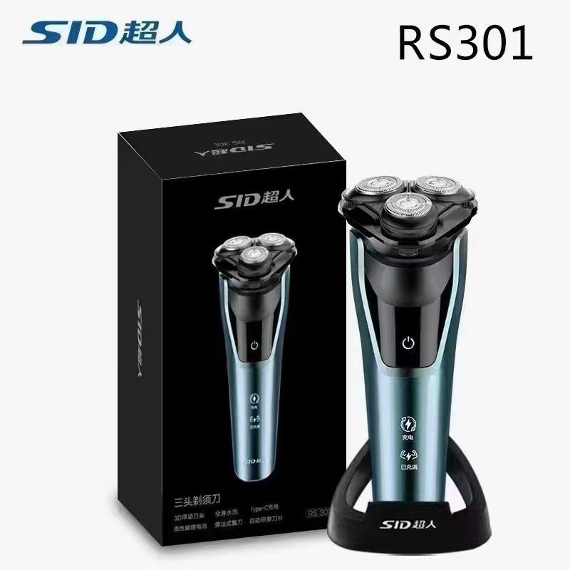 超人【RS301】剃须刀