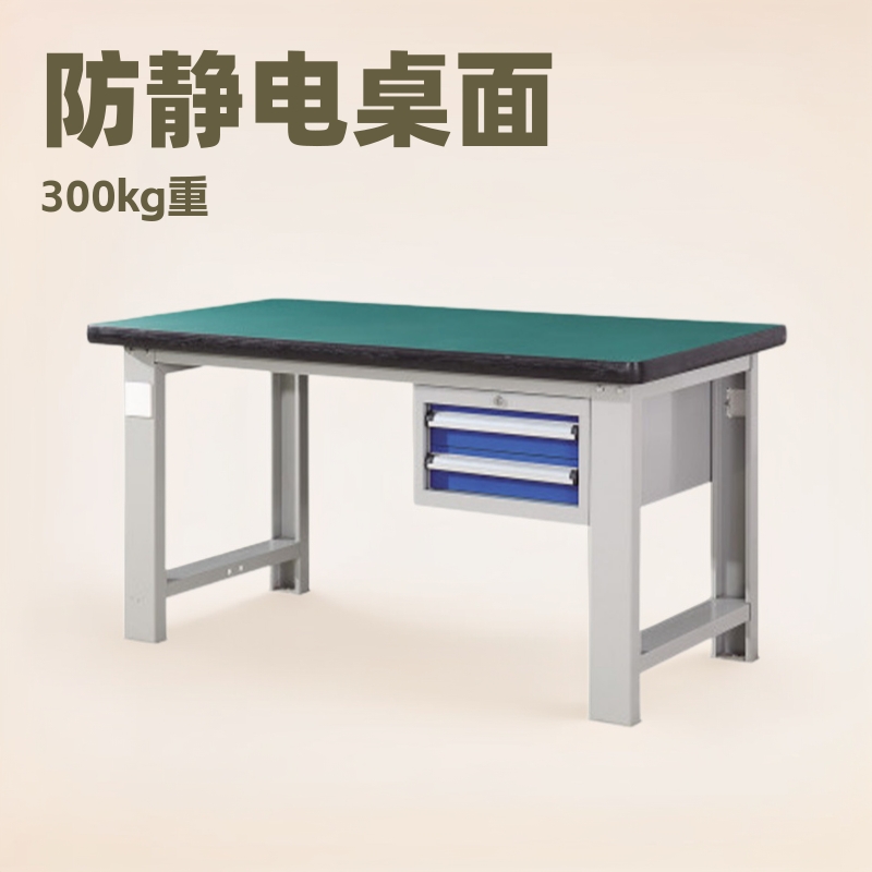 供应重型工作台车间打包桌钳工台带挂板灯架操作台工作台 防静电