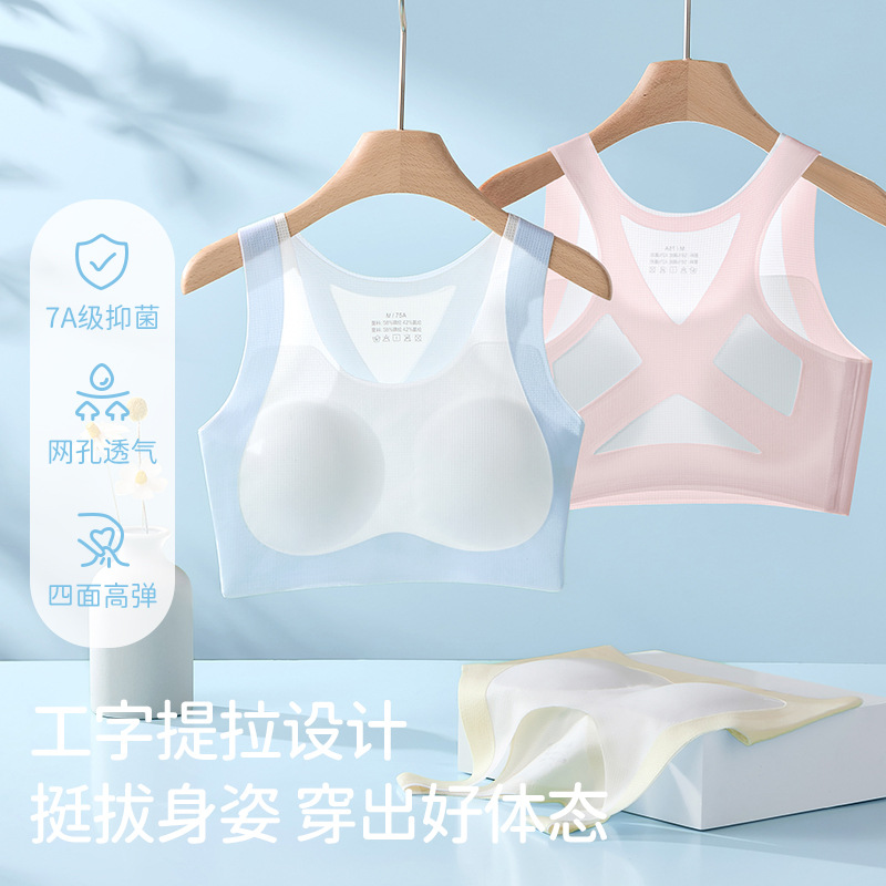 Breathable soft antibacterial underwear