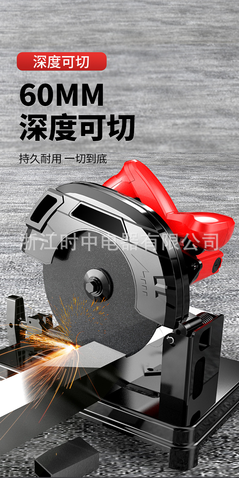 180-切割机详情_08.jpg