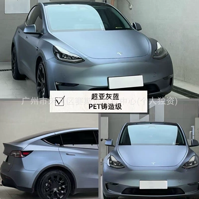 Pet Color-Changing Film for Full Auto Color Change Film - super-asian-gray-blue-152m-x-1m
