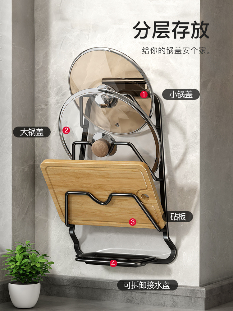 Space aluminum pot lid wall-mounted hole-free multi-layer kitchen storage rack multifunctional cutting board holder wholesale pot holder stand