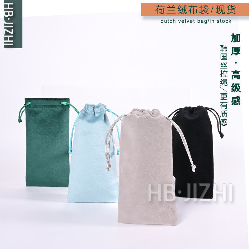 Glasses Bag Dutch Velvet Bag Velvet Belted Pocket Jewelry Mobile Phone Sunglasses Storage Bag Factory in stock