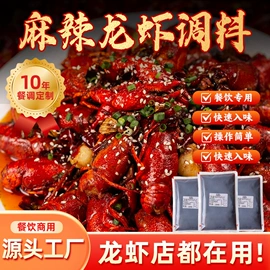 火锅调味料;调味酱;汤类调味料